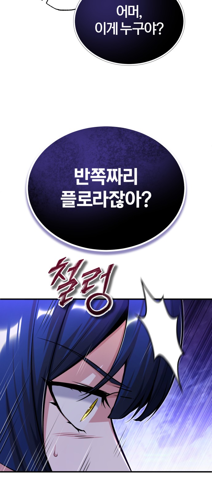 79 페이지