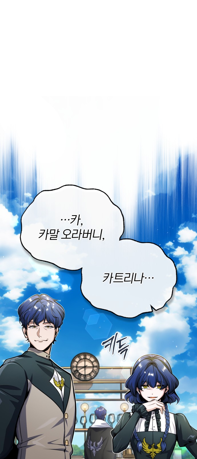 80 페이지