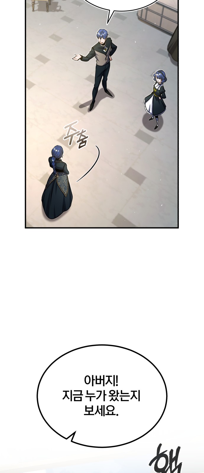 82 페이지