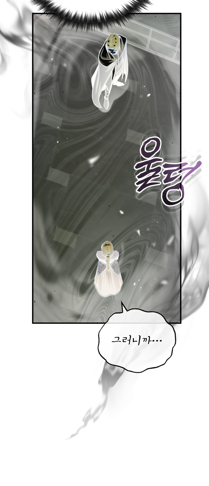 85 페이지