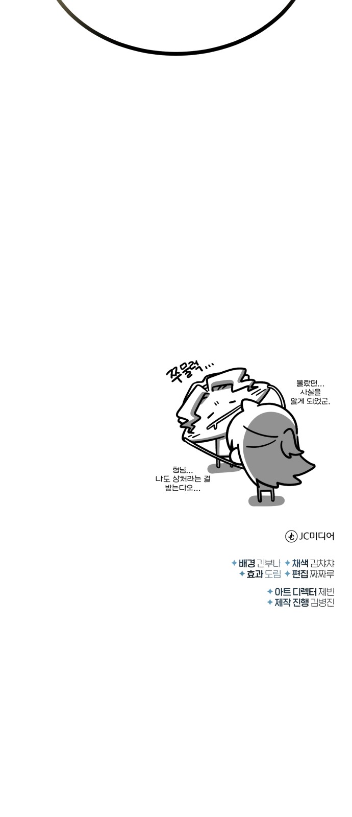 91 페이지