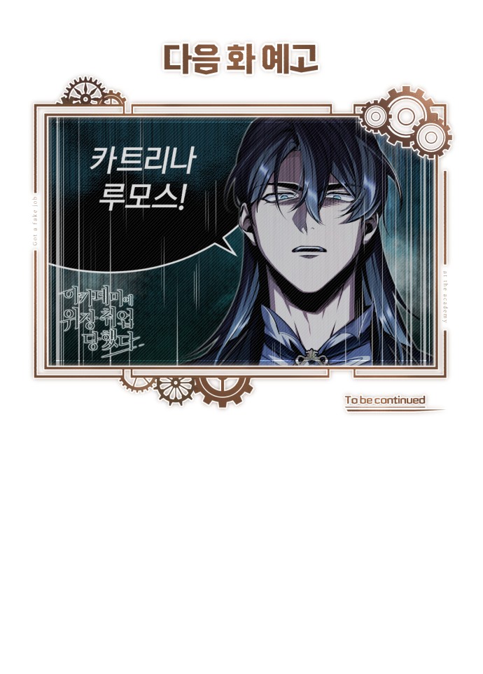 92 페이지