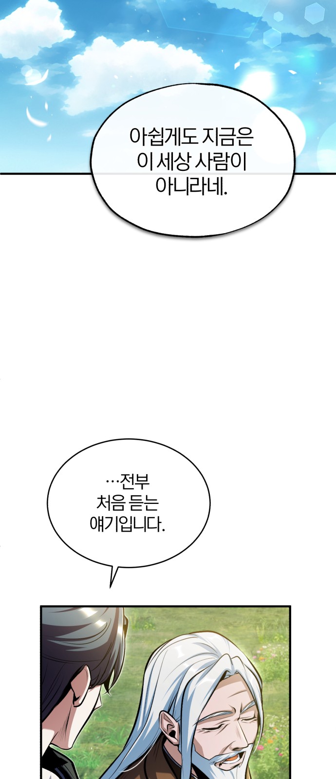 64 페이지