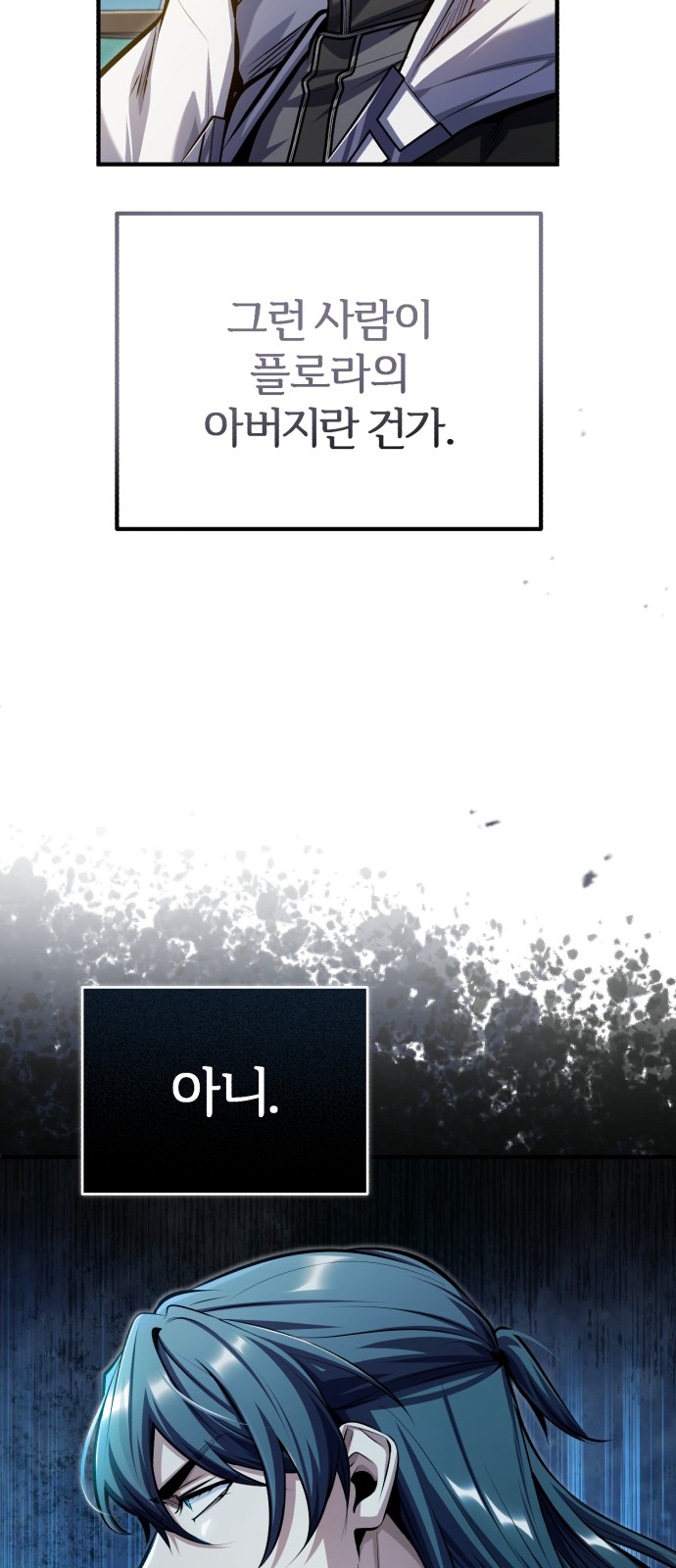 68 페이지