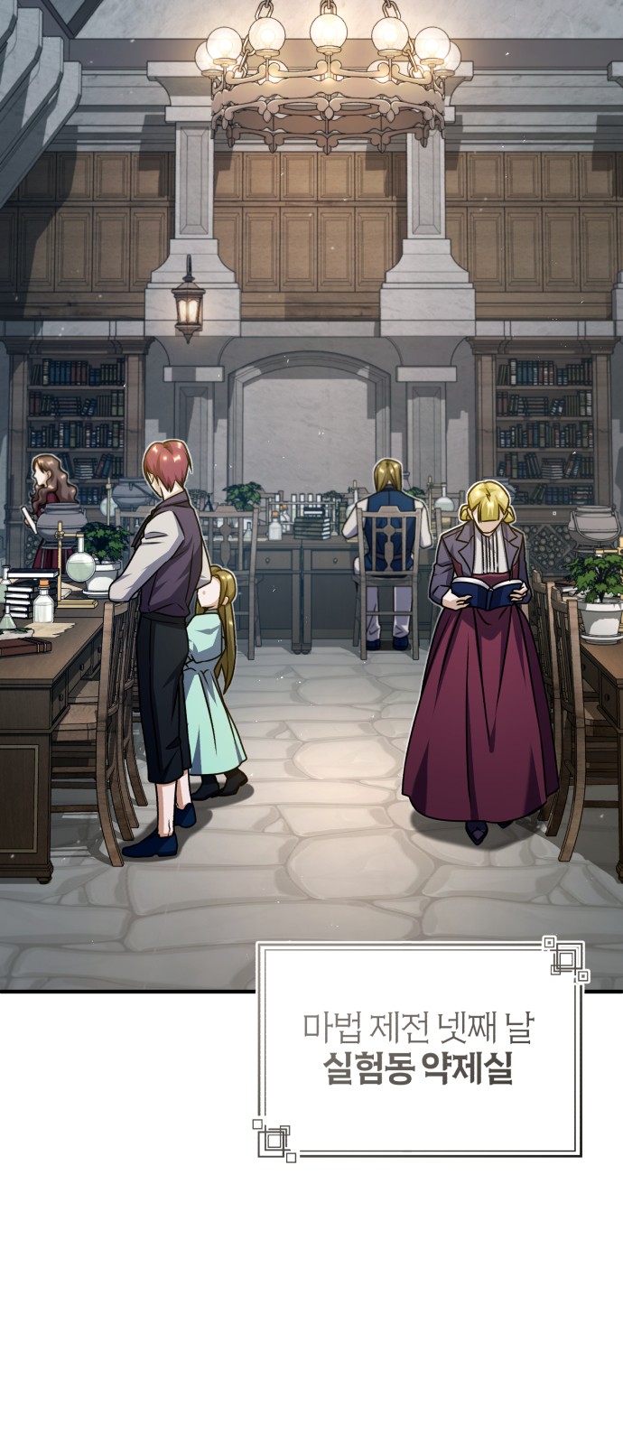 79 페이지