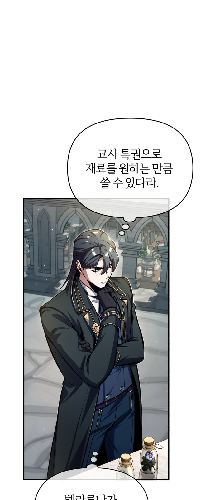 80 페이지