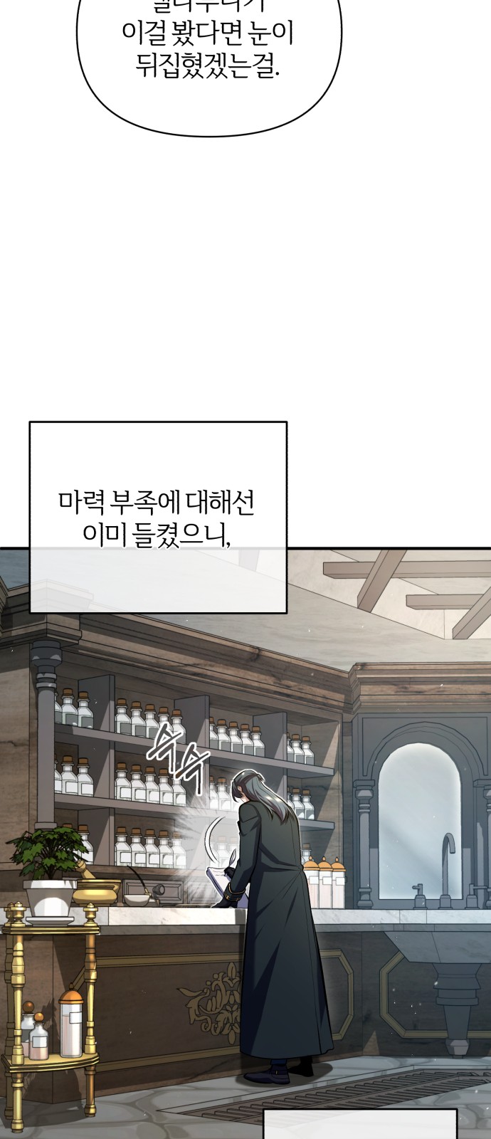 81 페이지