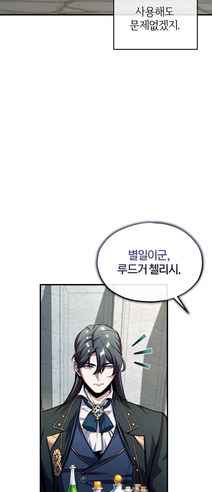 82 페이지