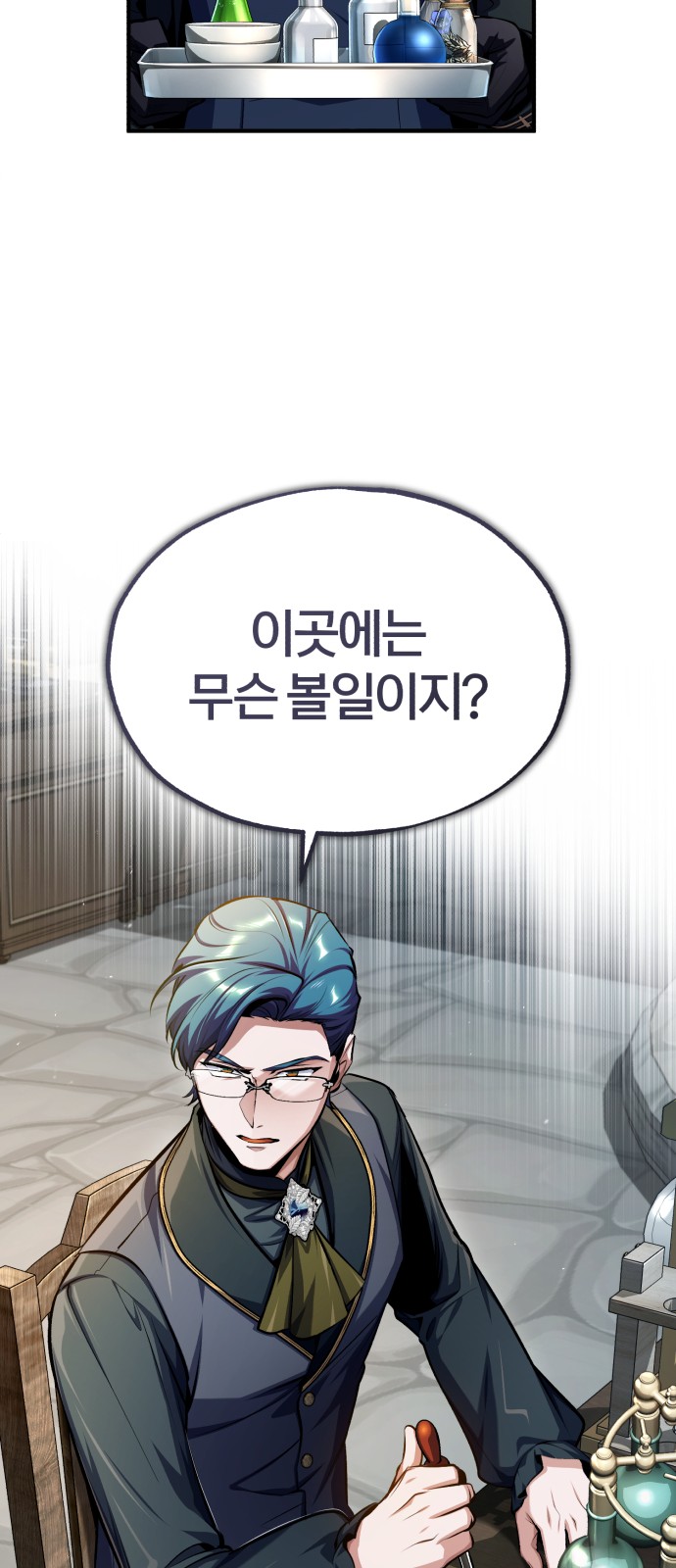 83 페이지