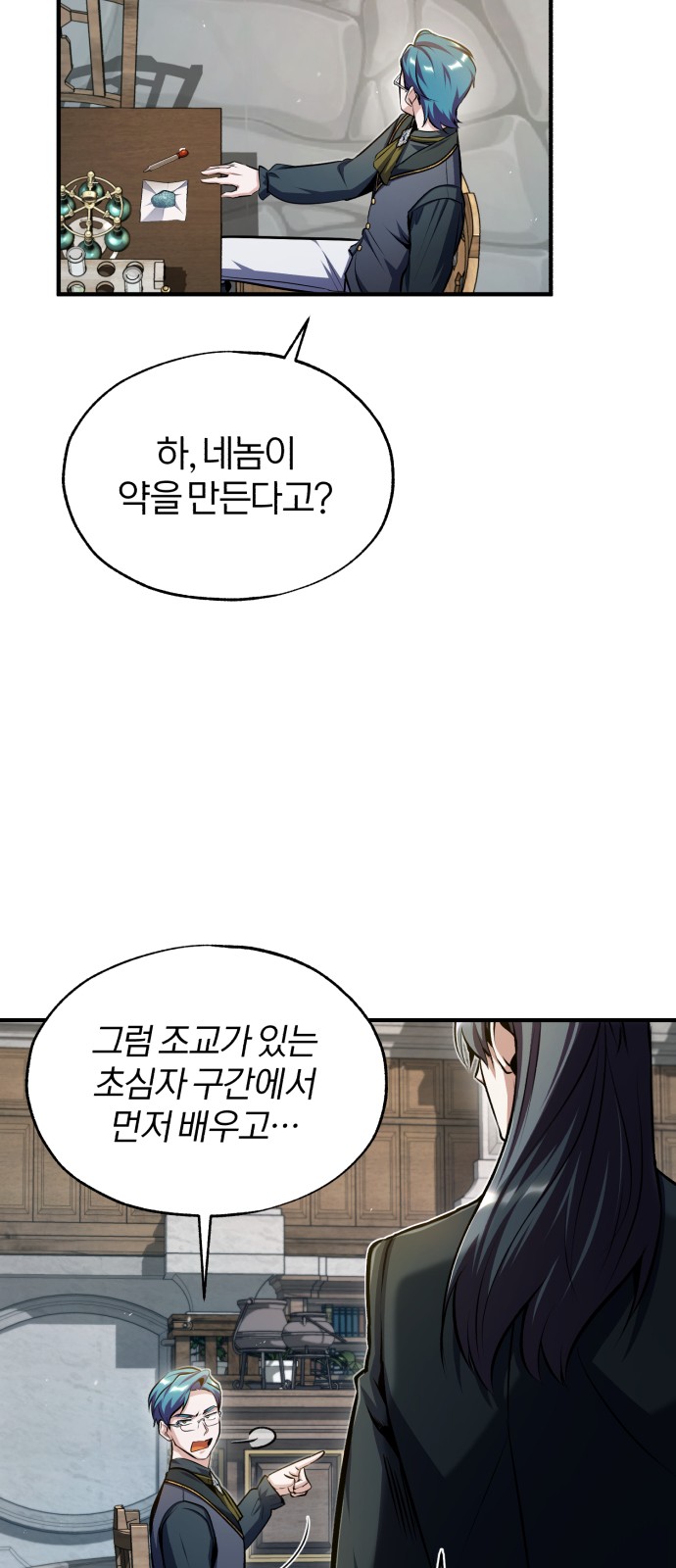 85 페이지