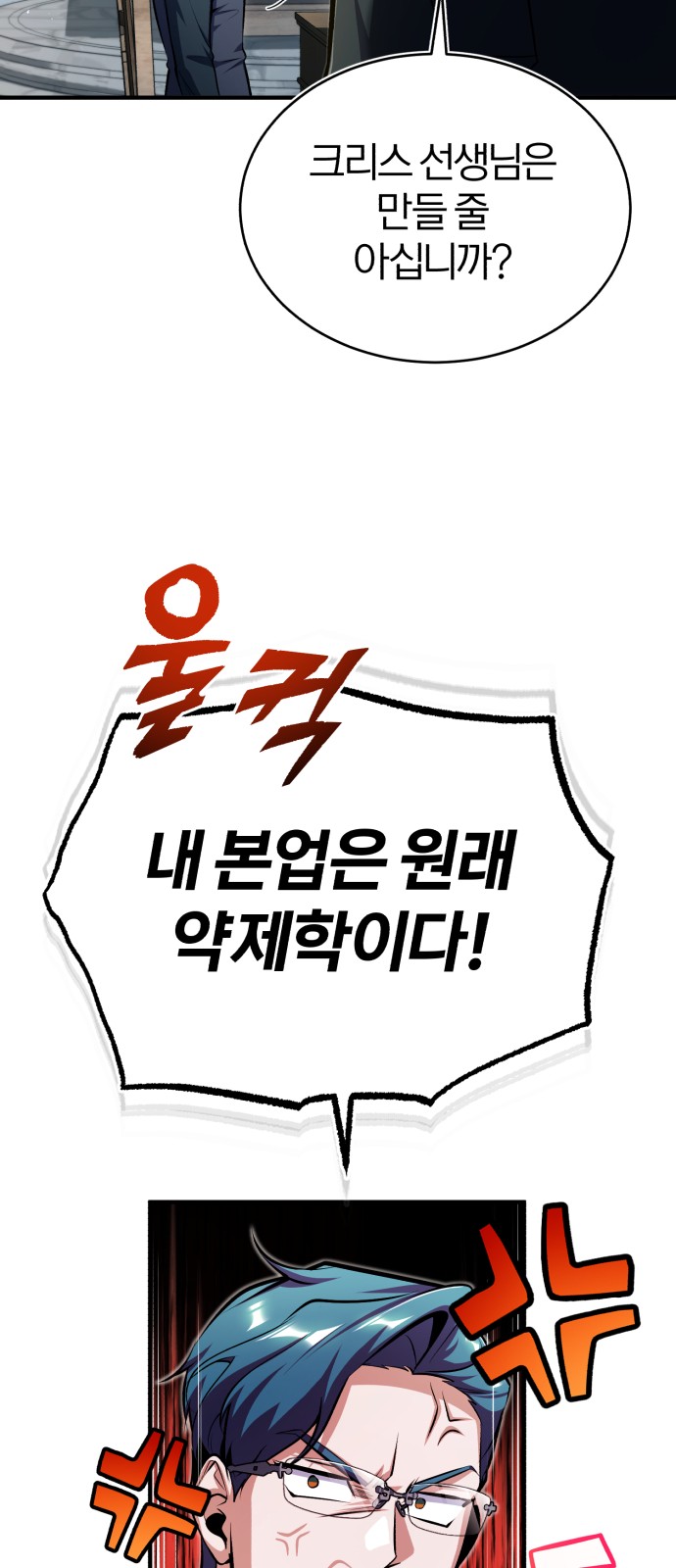 86 페이지