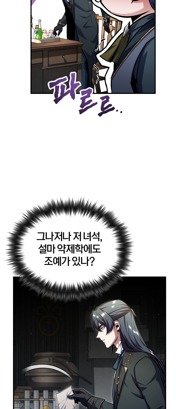 89 페이지