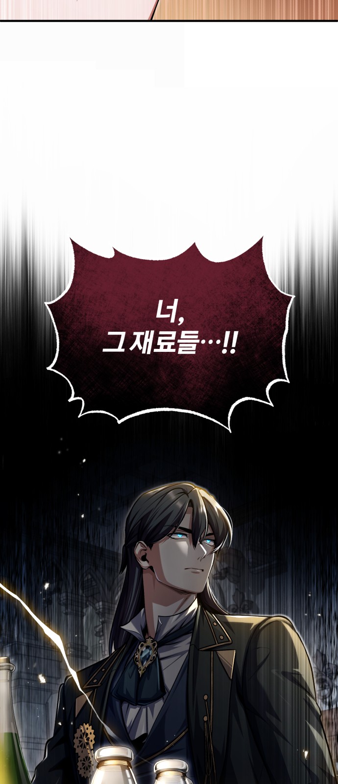 91 페이지