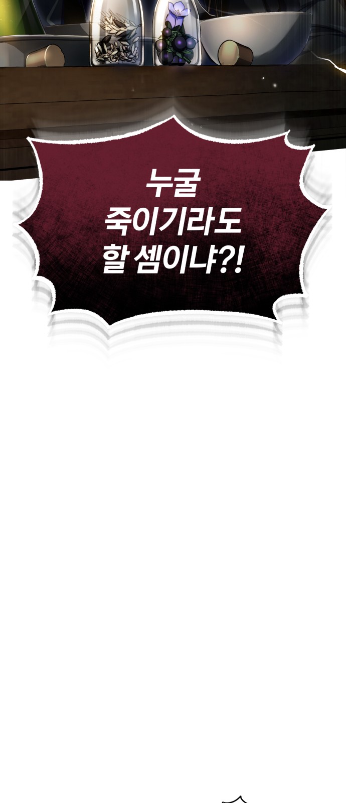 92 페이지