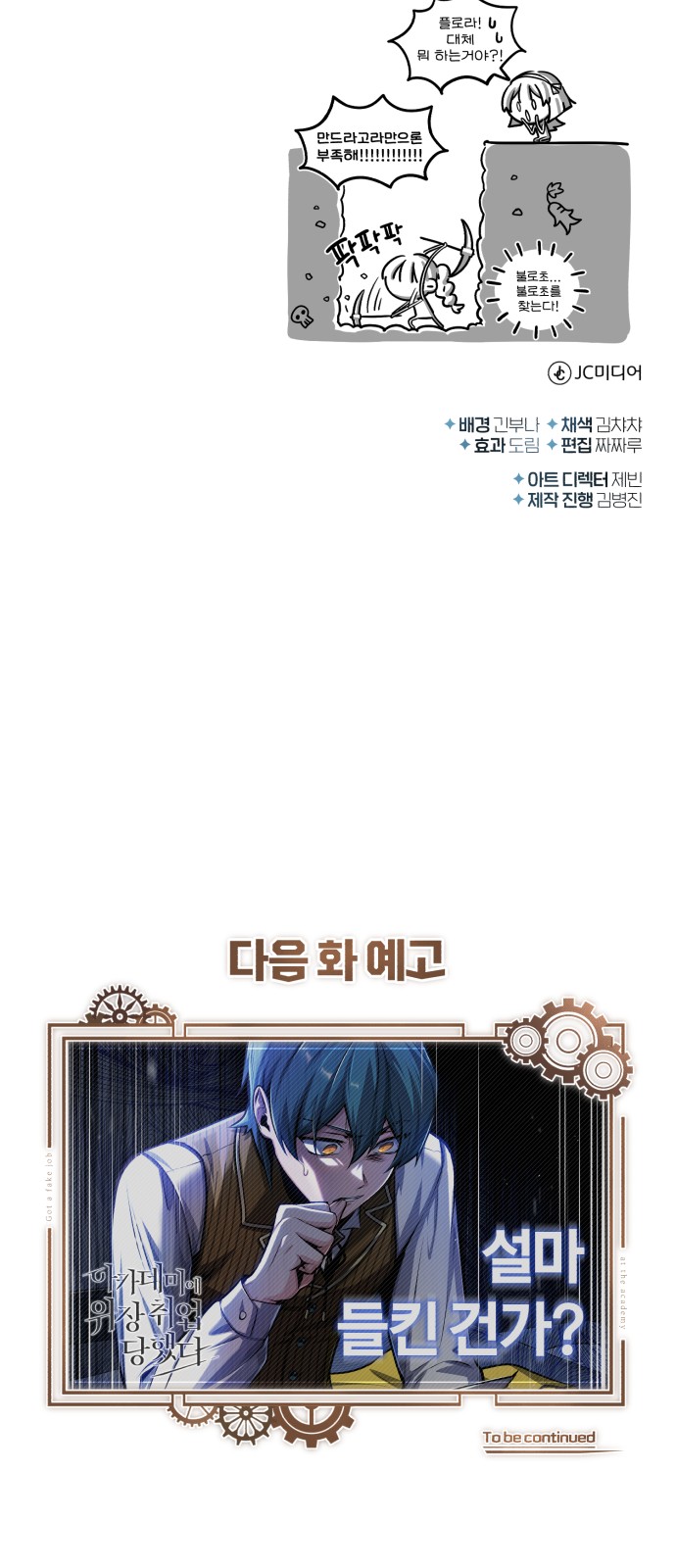 93 페이지