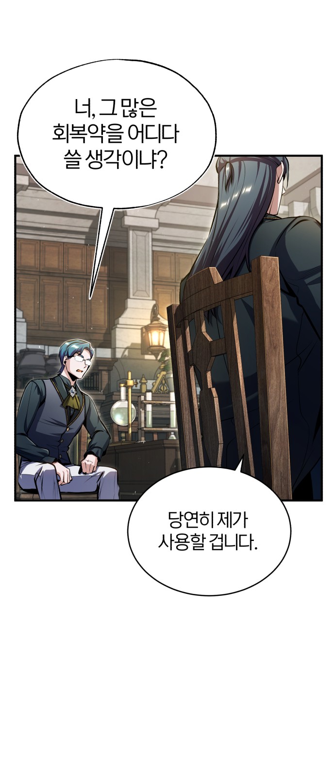 10 페이지