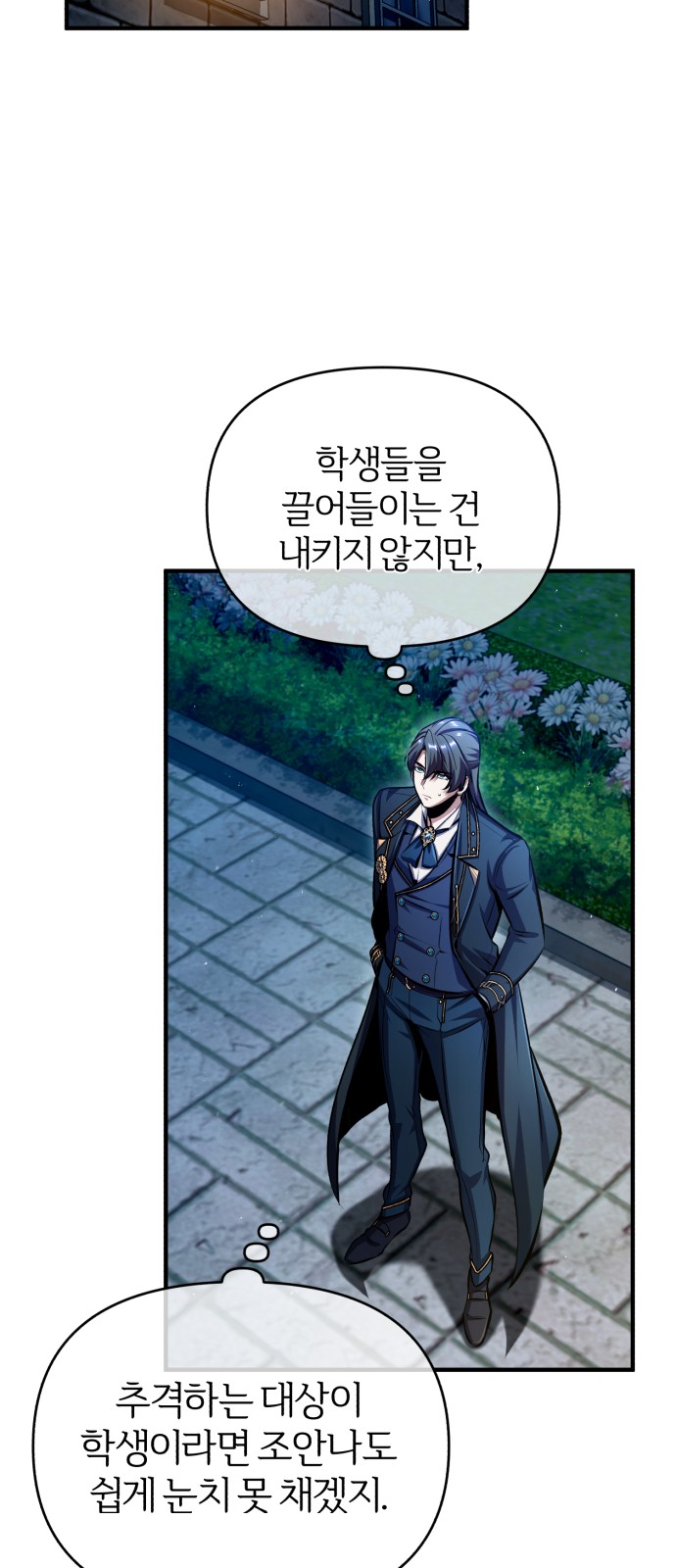 40 페이지
