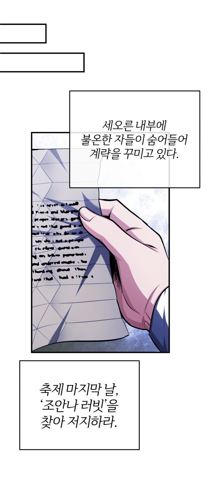 46 페이지