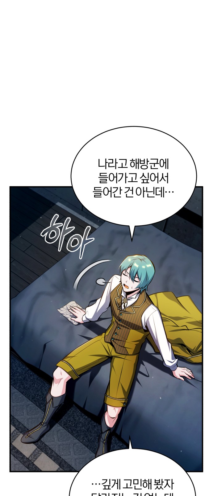 53 페이지