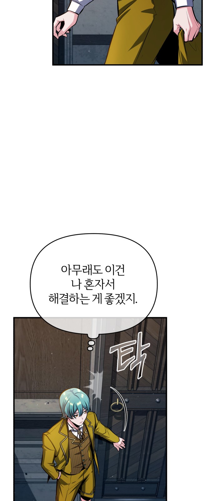 55 페이지
