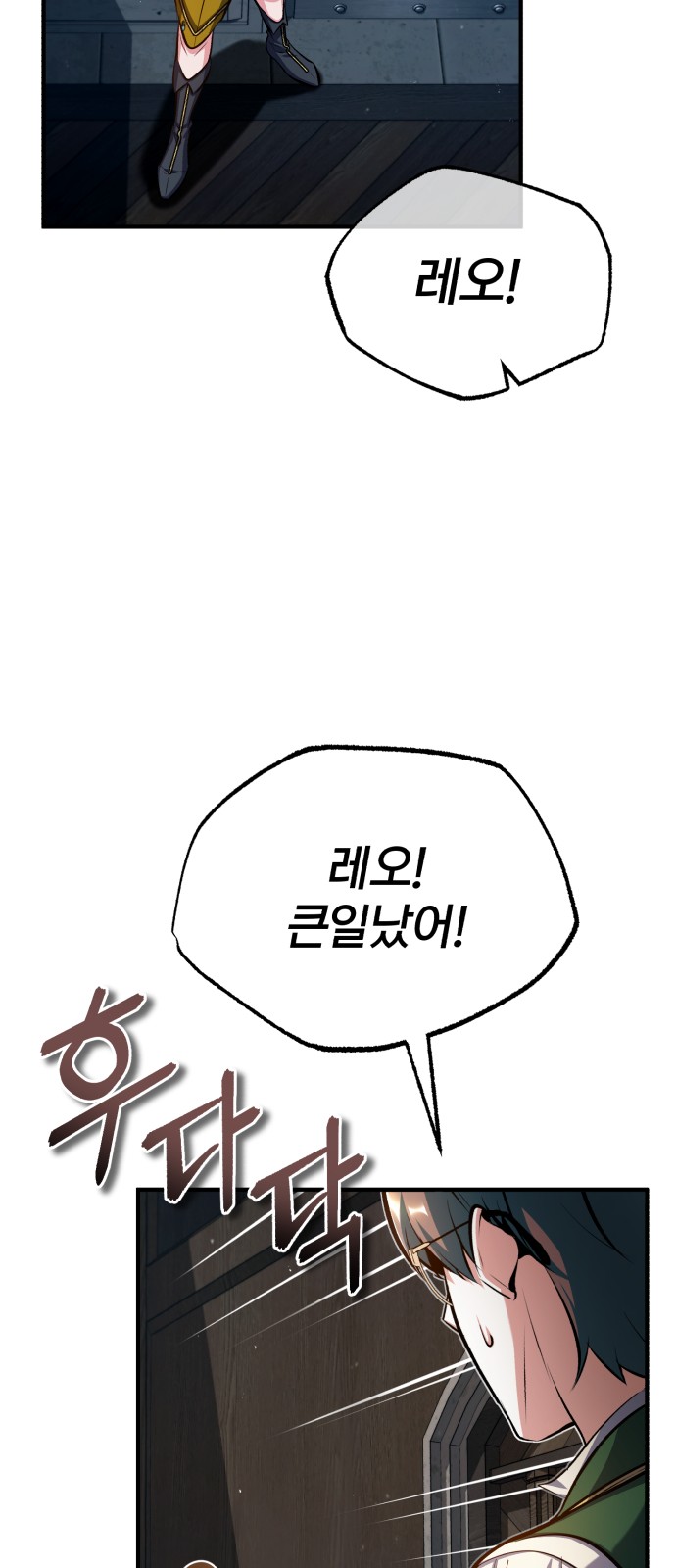 56 페이지