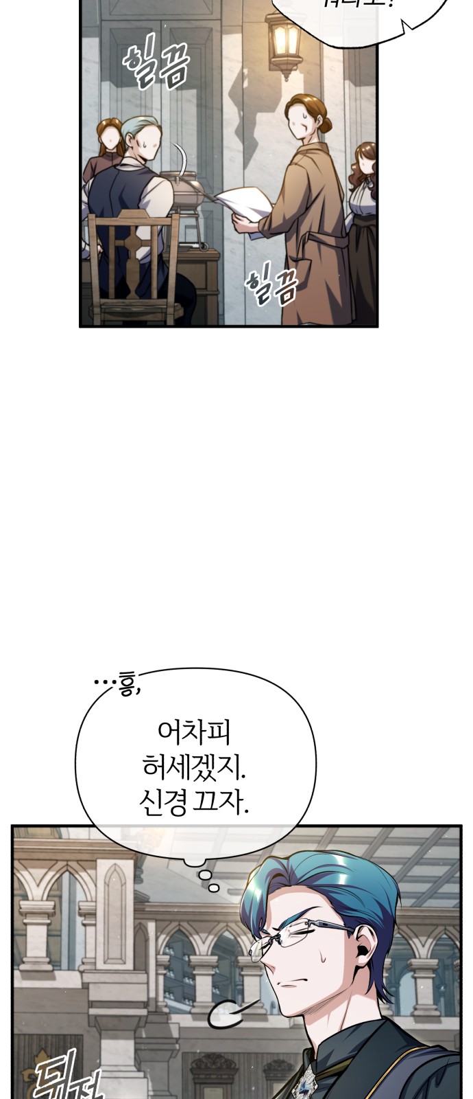 6 페이지