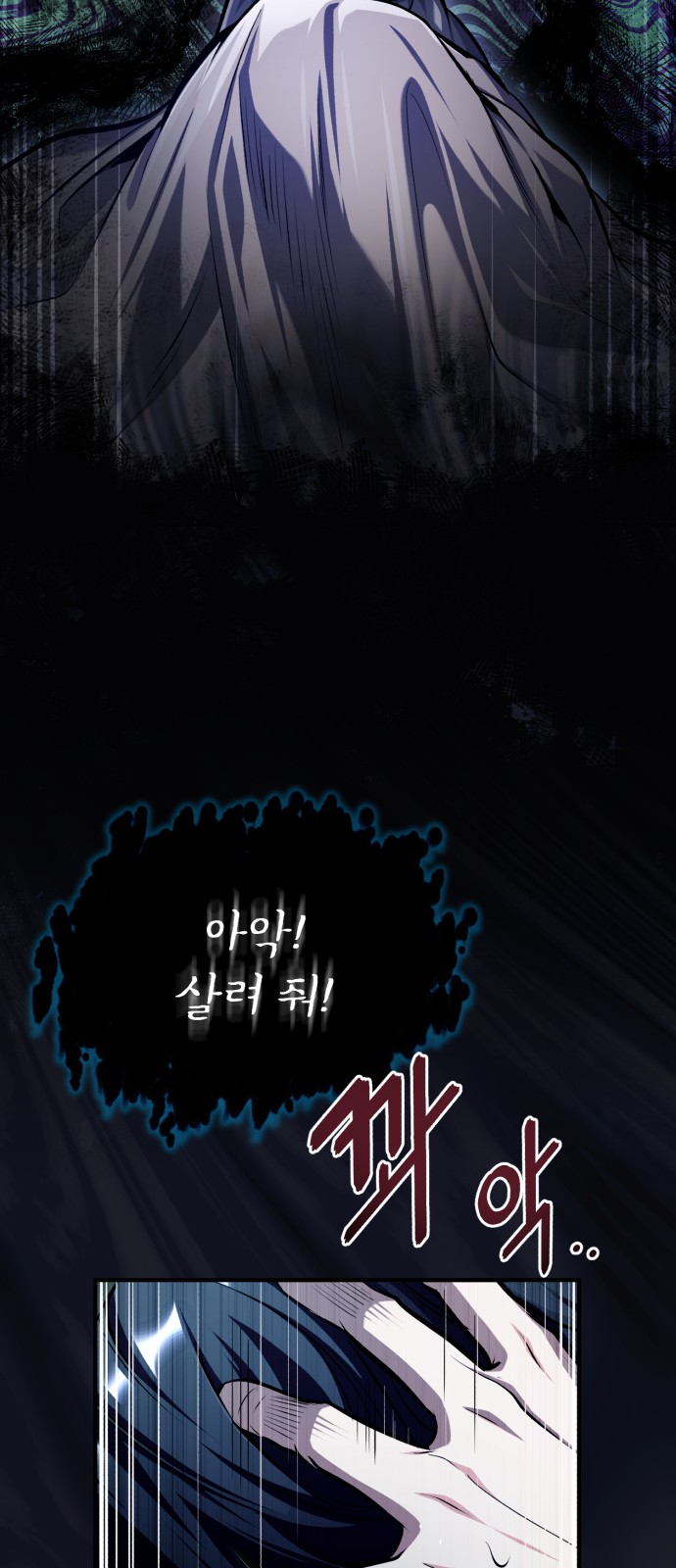 60 페이지