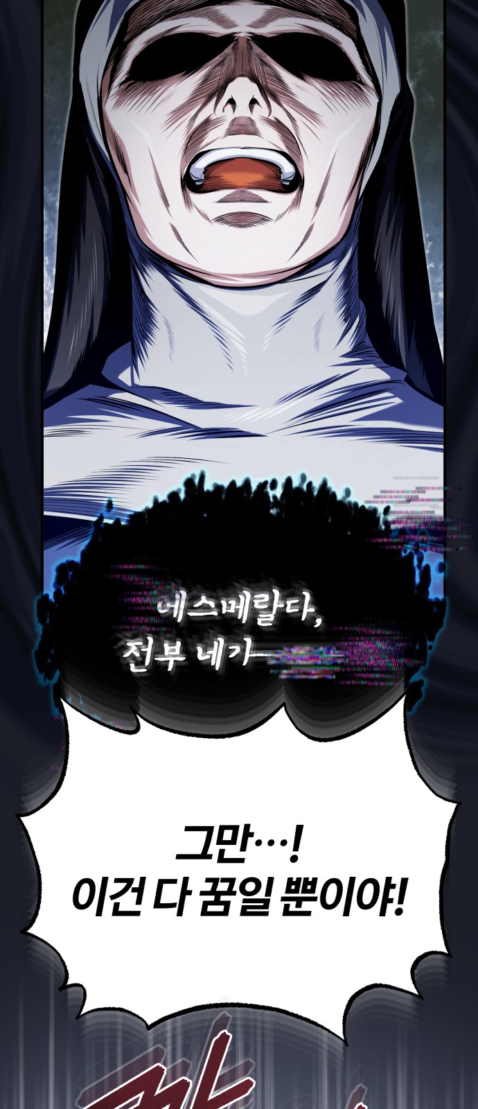 63 페이지
