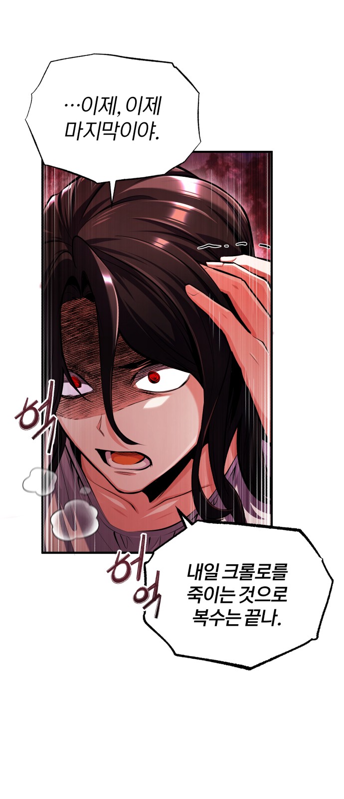 65 페이지