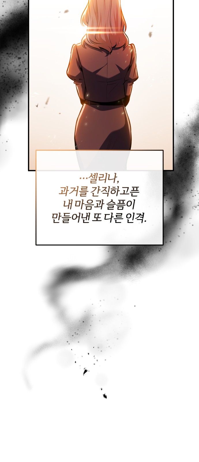 69 페이지