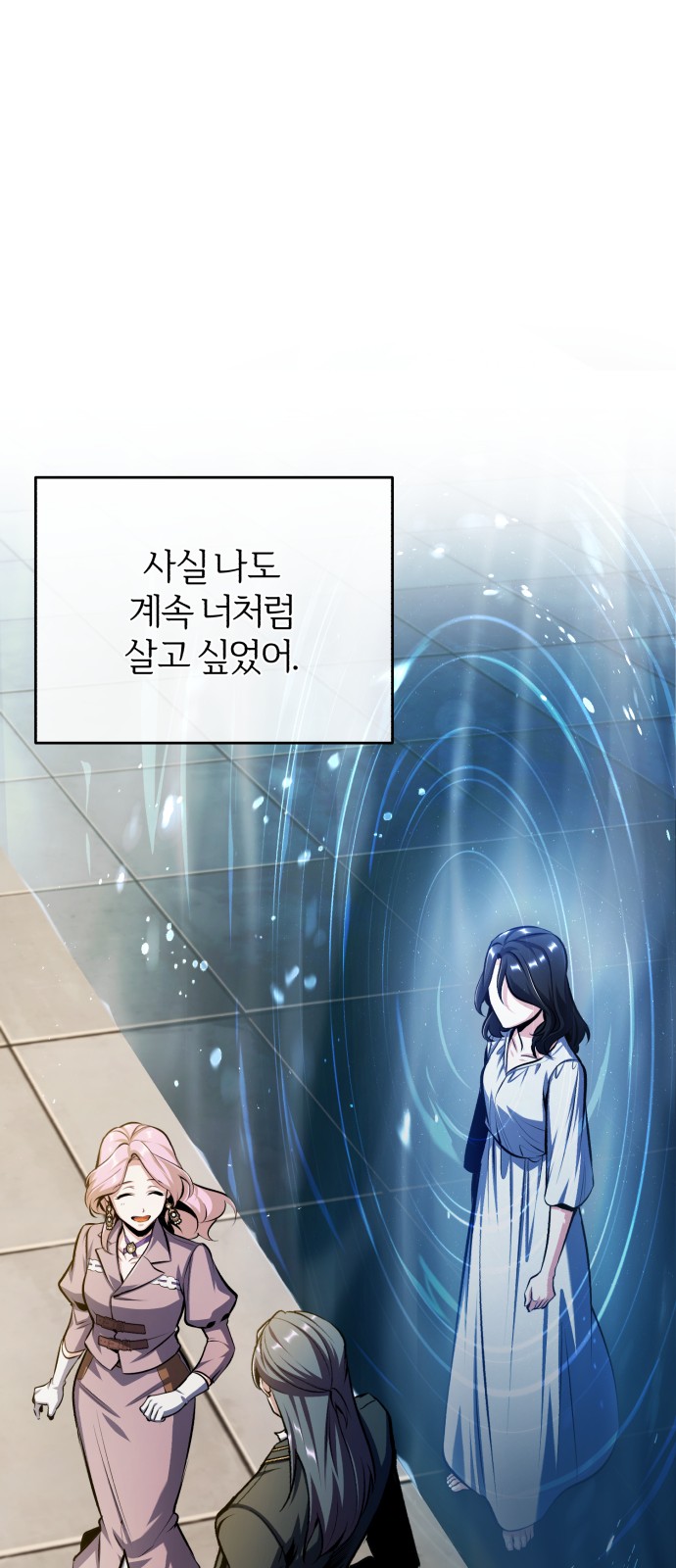 70 페이지