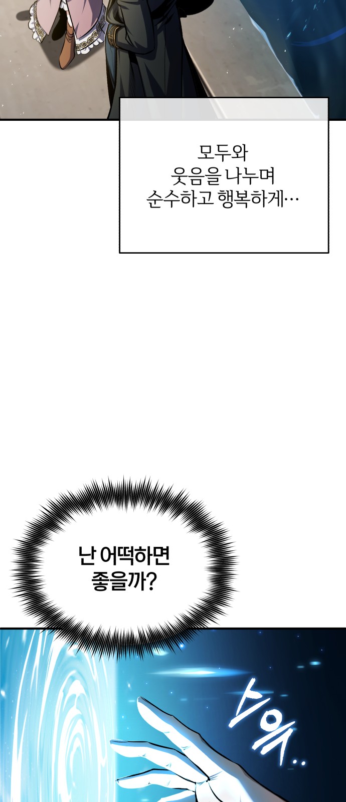 71 페이지