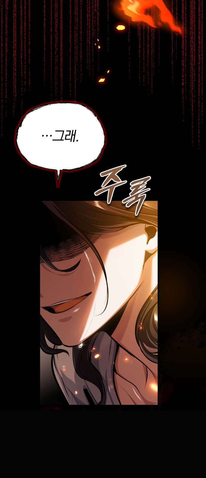 76 페이지