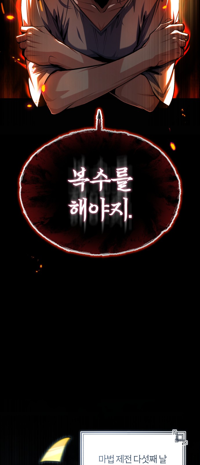 78 페이지