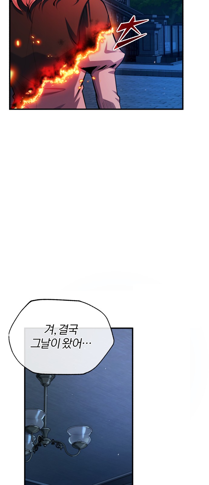 82 페이지