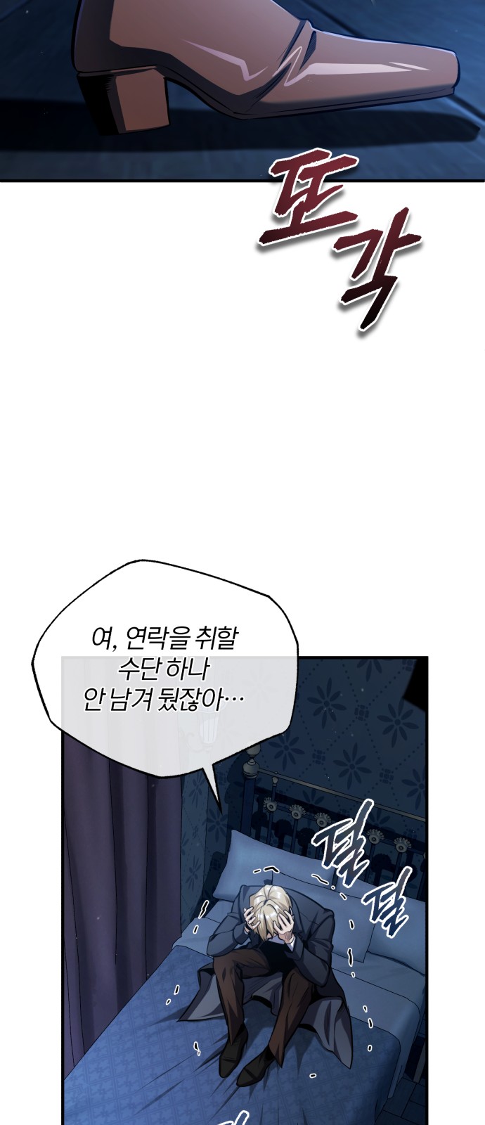 84 페이지