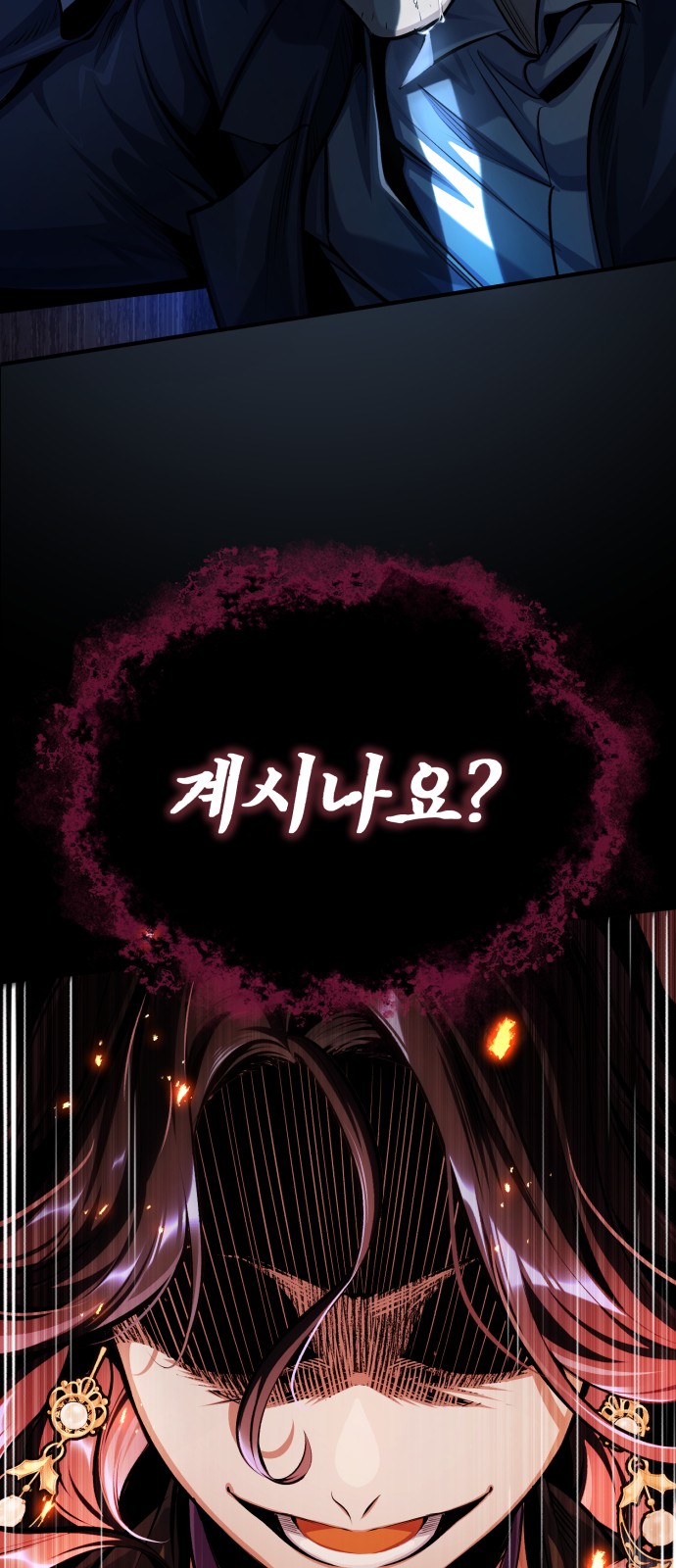 87 페이지