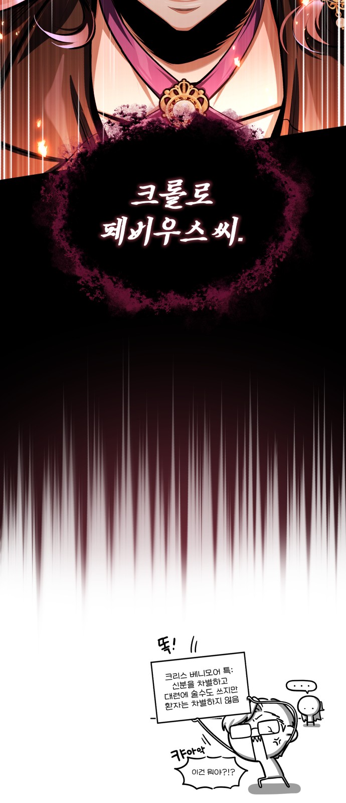 88 페이지