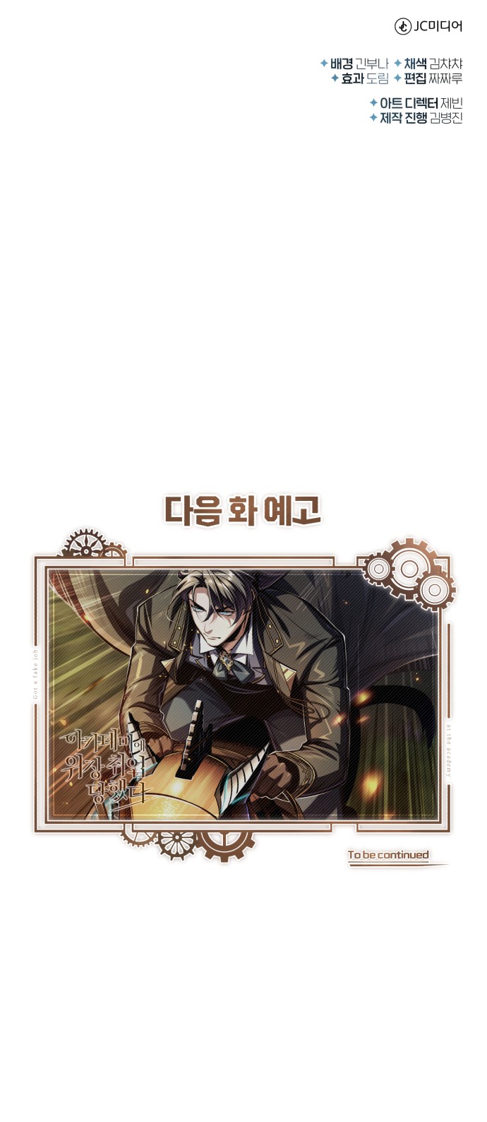 89 페이지