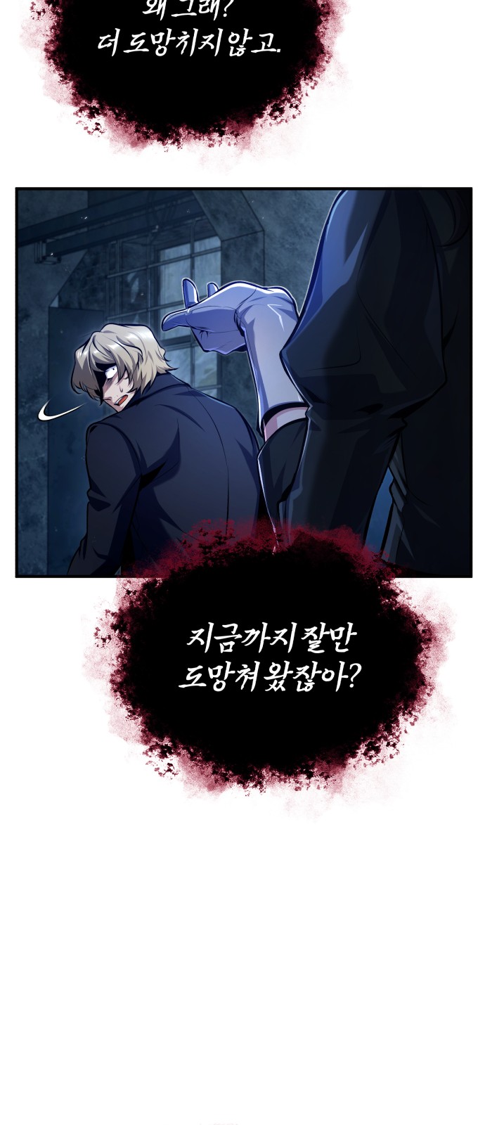 31 페이지