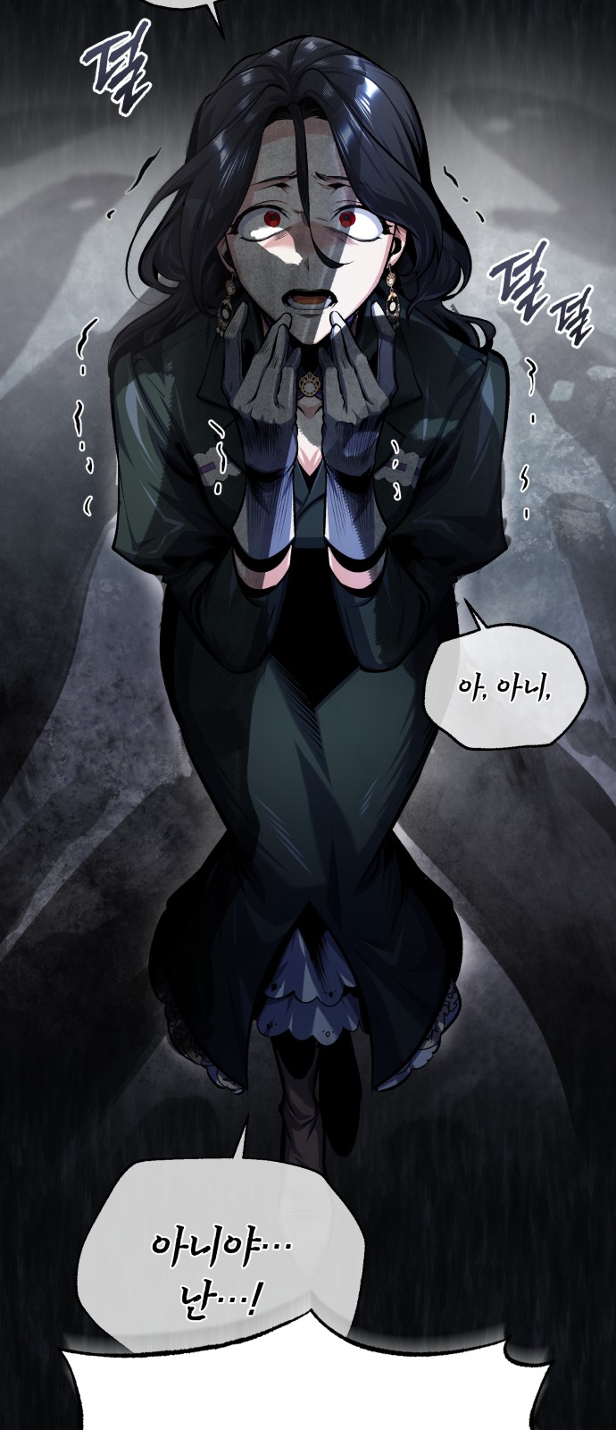 47 페이지