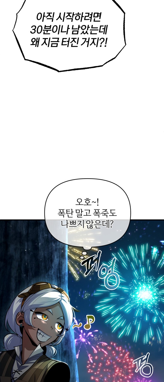 63 페이지