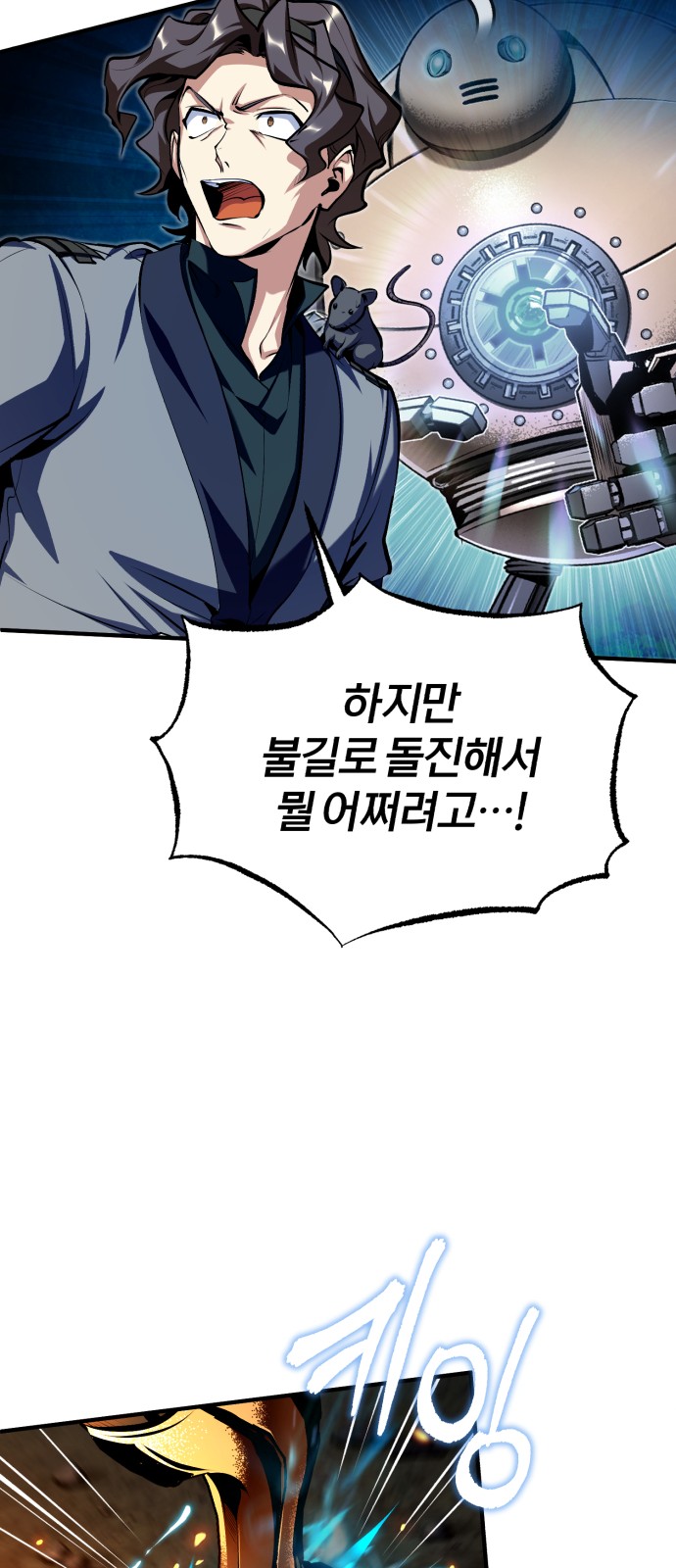 73 페이지