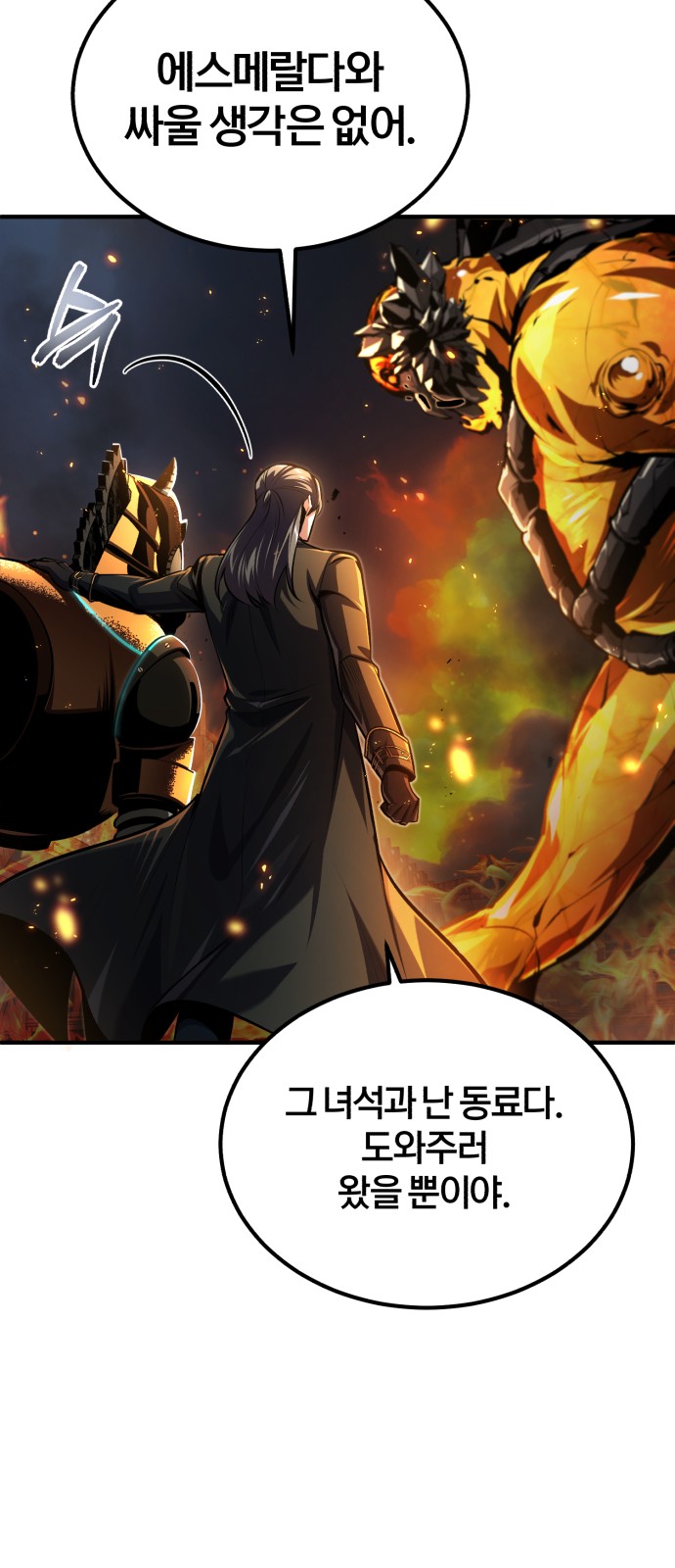 81 페이지