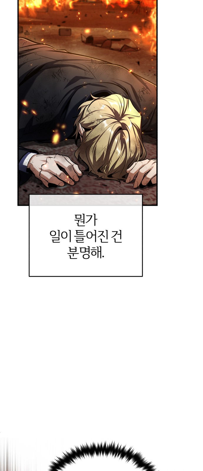 84 페이지