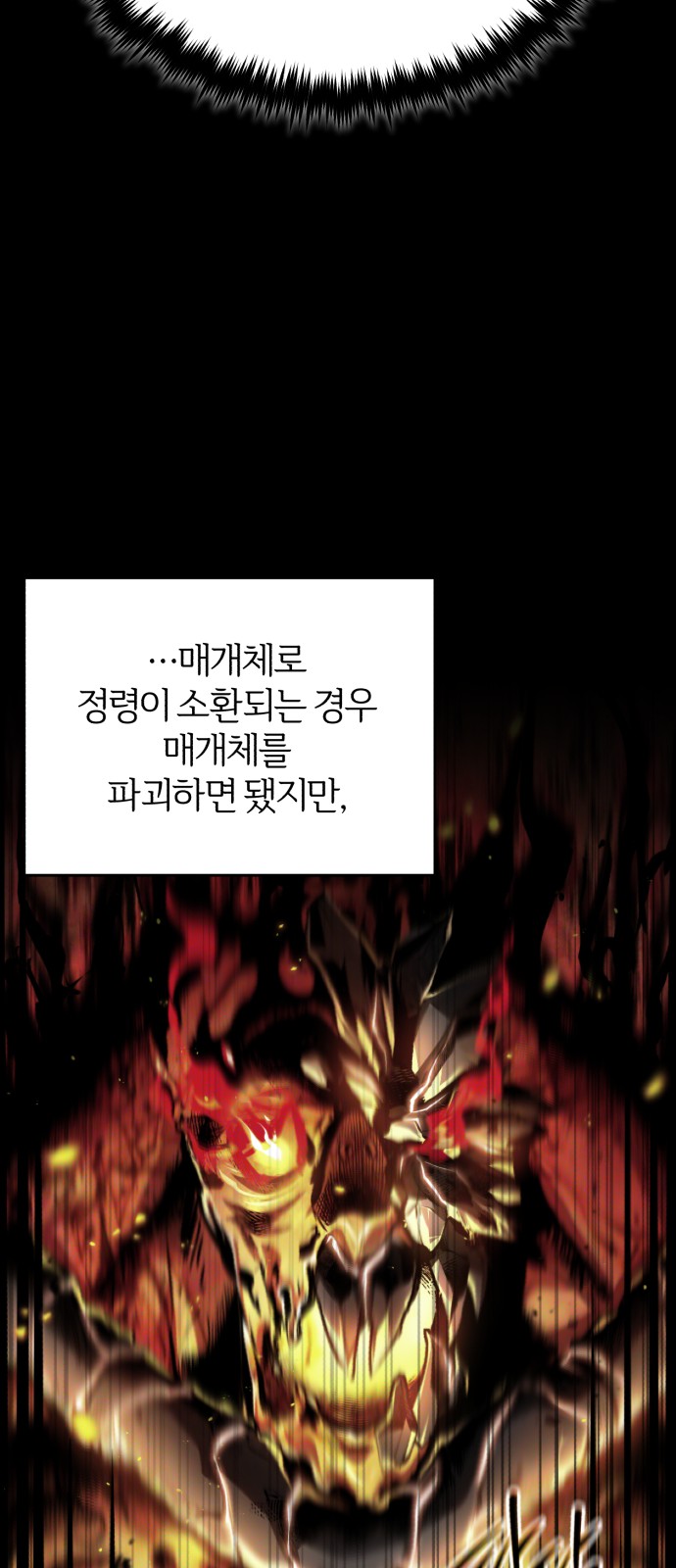 86 페이지