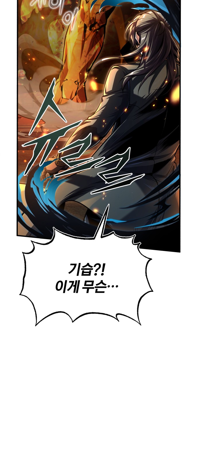 92 페이지