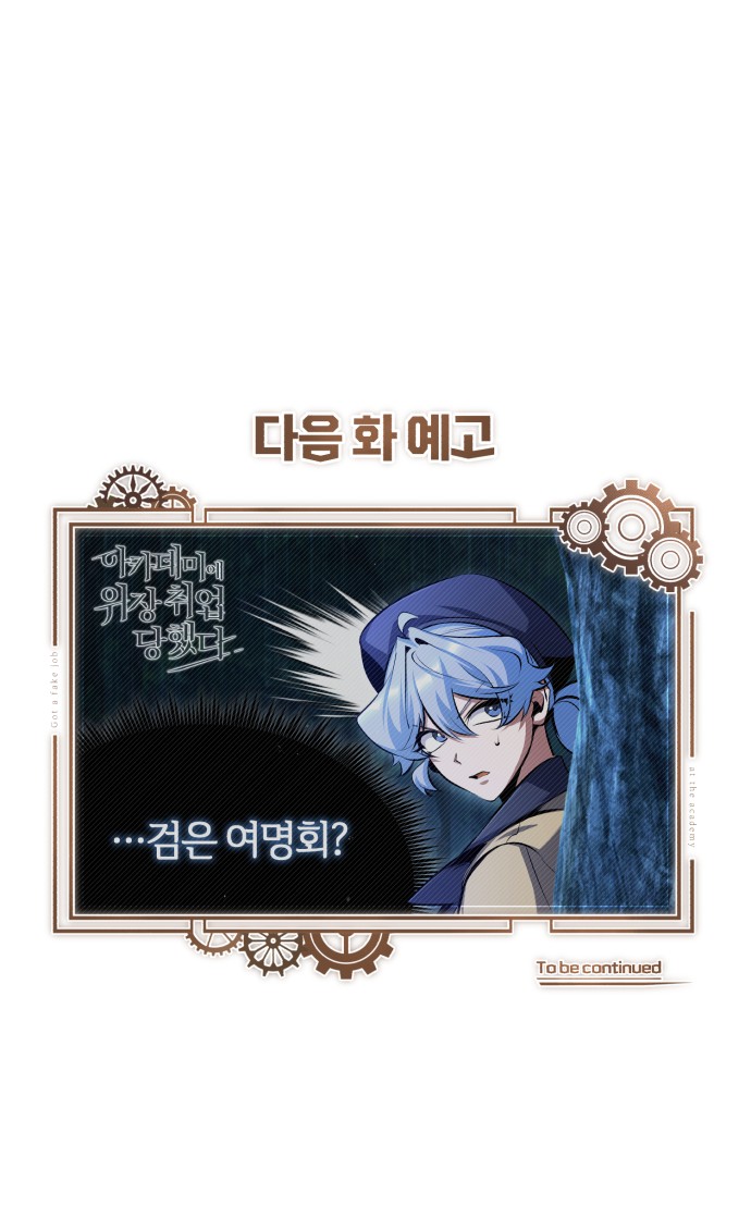 96 페이지