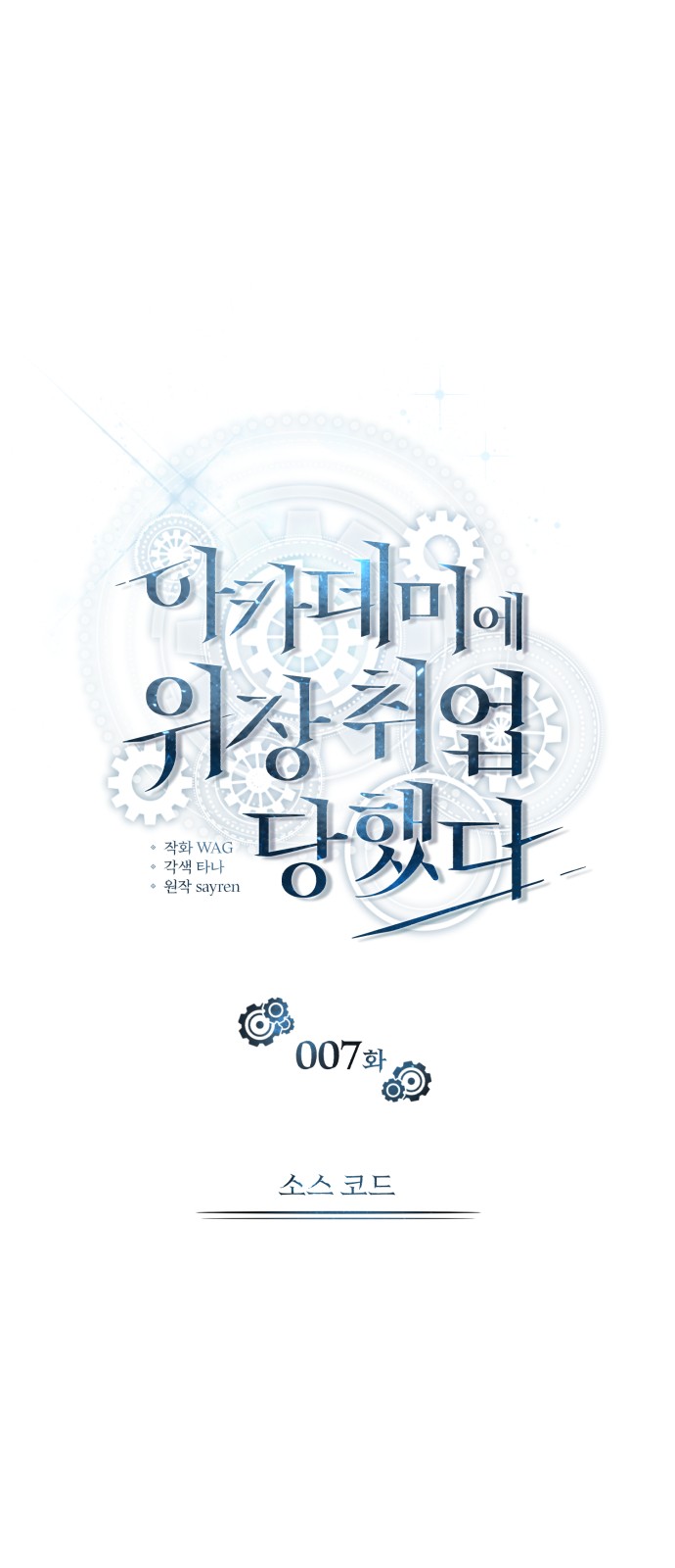 21 페이지