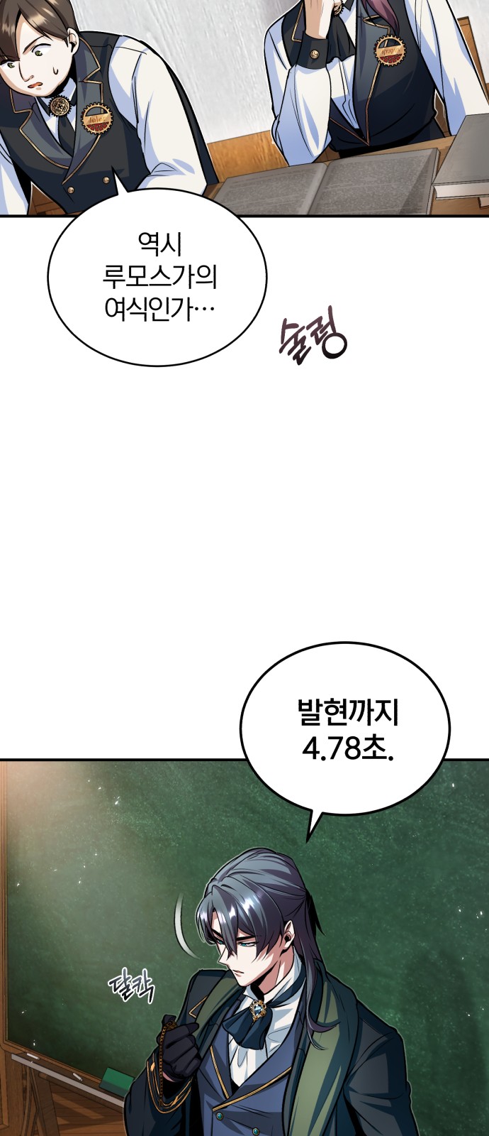 26 페이지